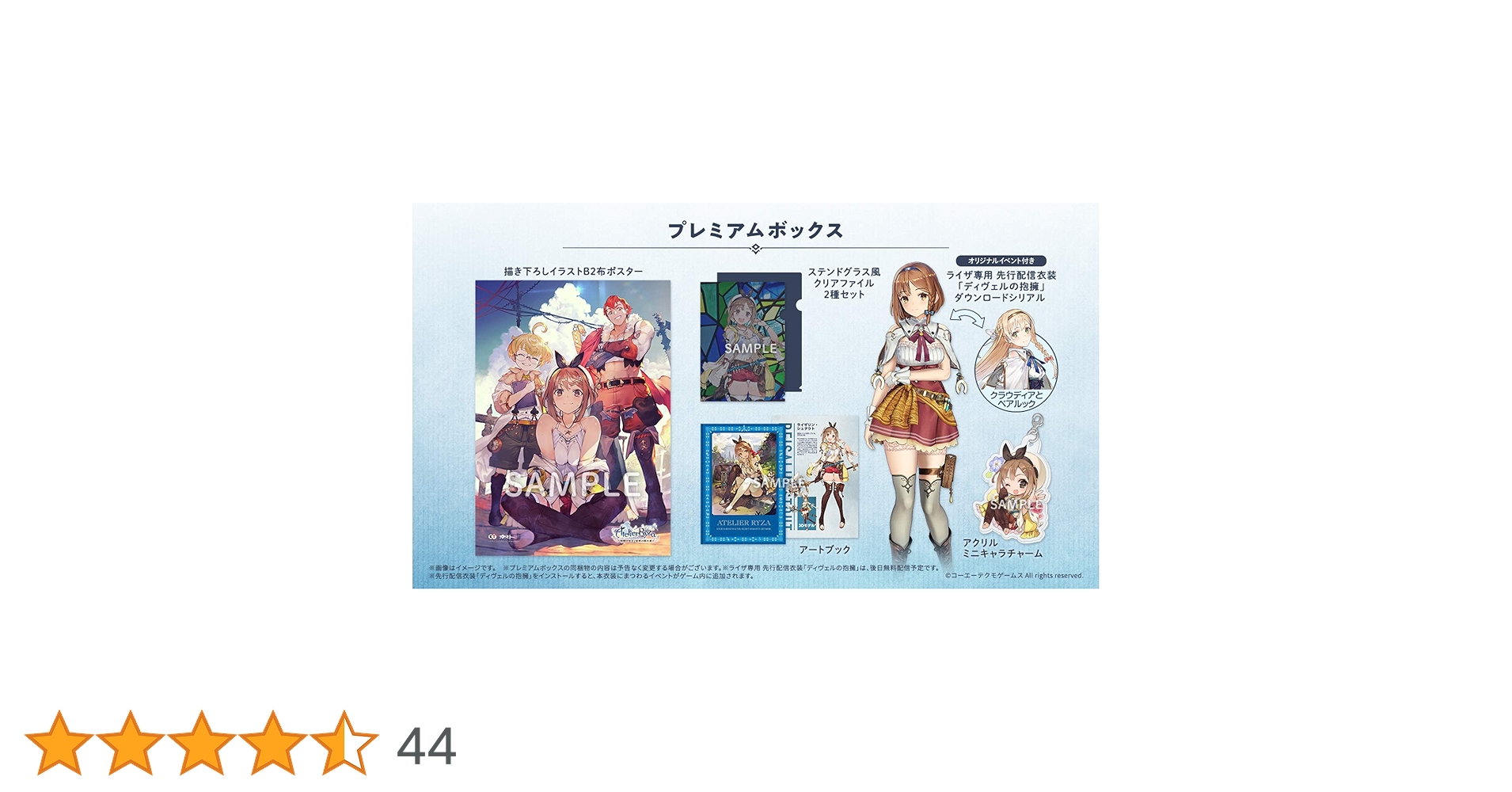 Amazon.co.jp: 【Switch】ライザのアトリエ ~常闇の女王と秘密の隠れ家