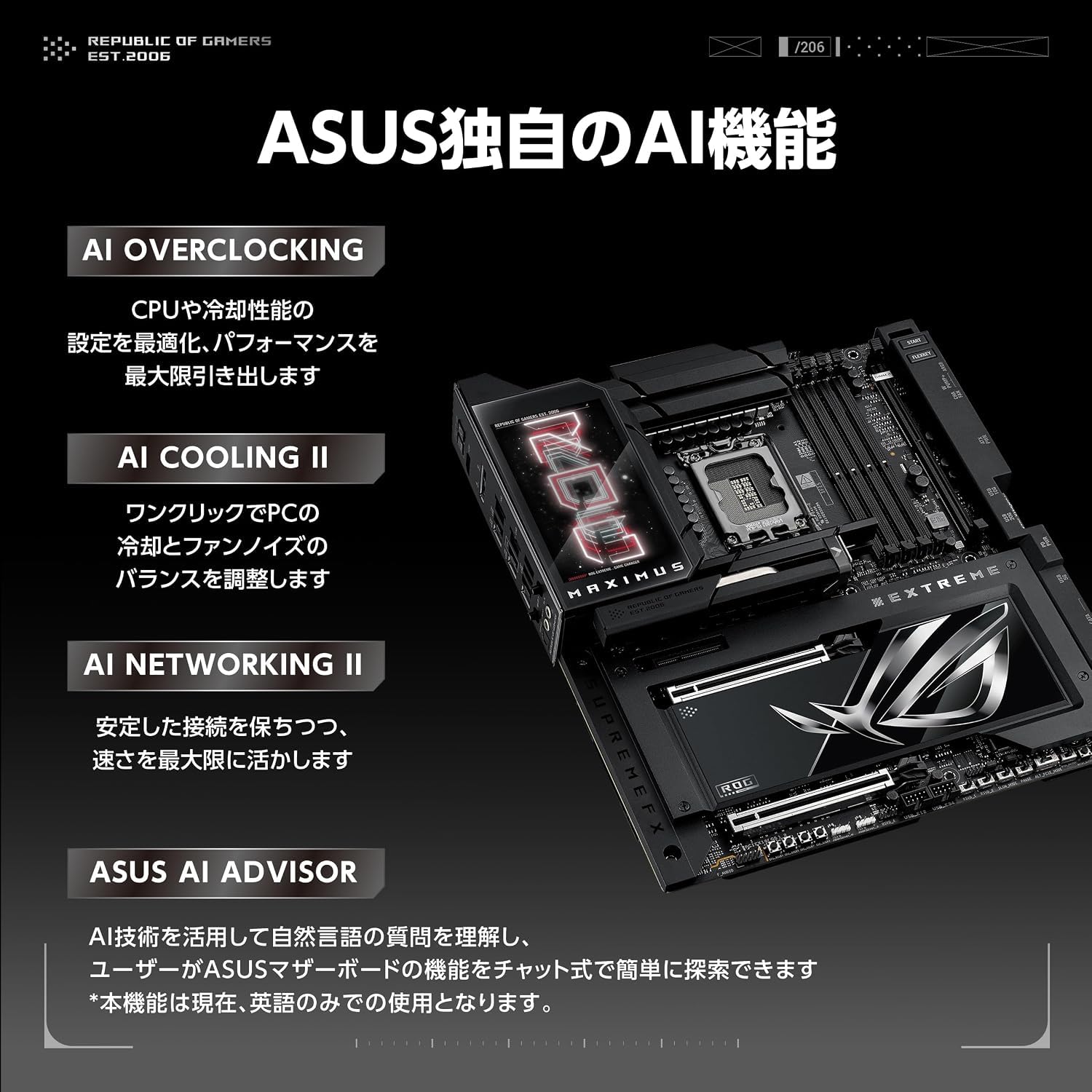 Amazon | ASUS ROG Maximus Z890 Extreme intel Core Ultra Processors