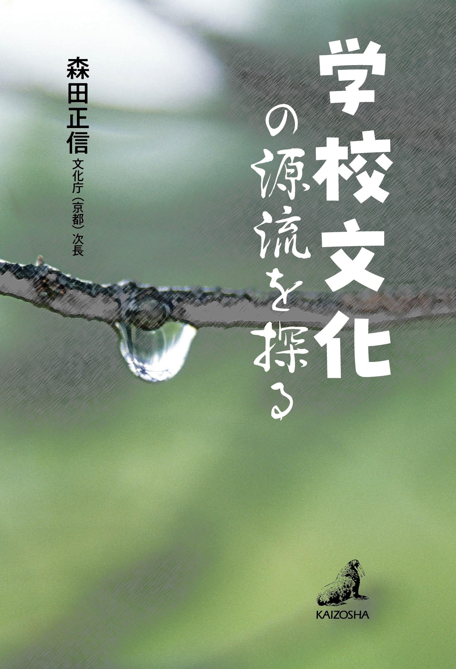 【中古】 十人十色を生かす文学教育 『ひかりごけ』の授業を中心に/三省堂/太田正夫 十人十色を生かす文学教育: ひかりごけの授業を中心に (国語教育