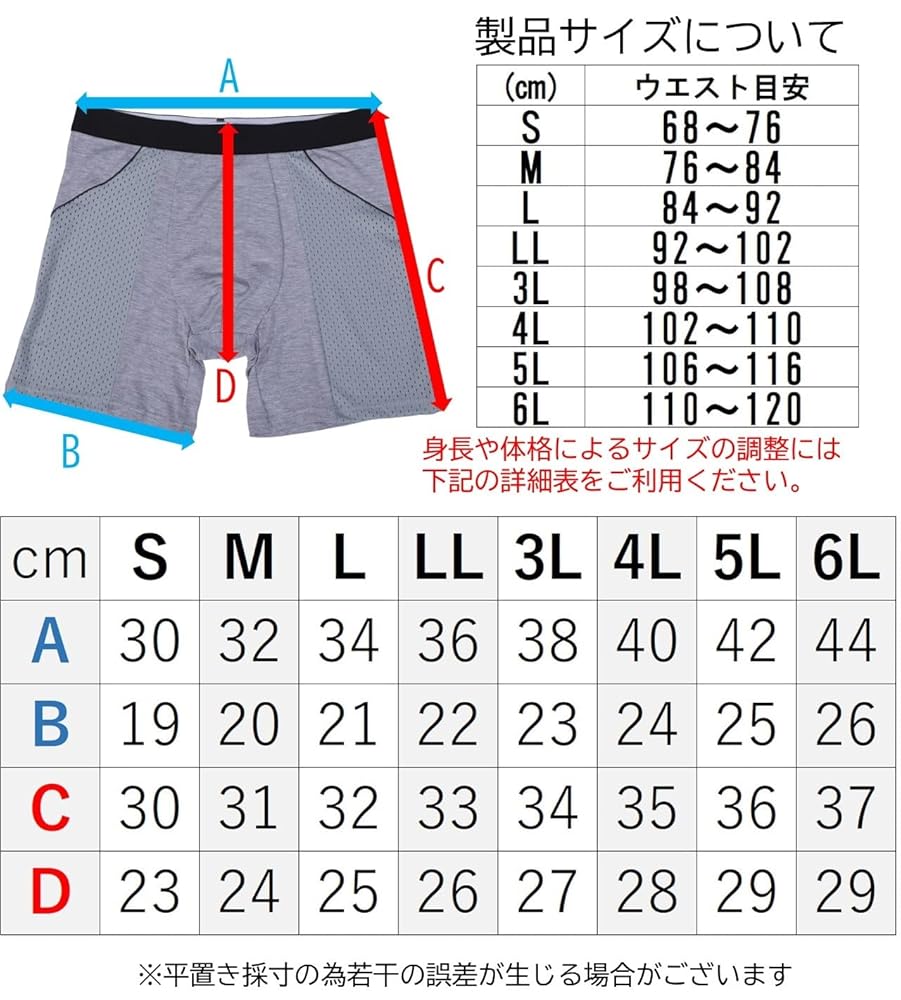 Amazon | [シュバリアン] | ボクサー 通販