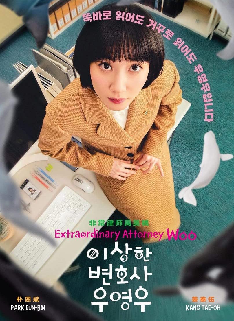 Extraordinary Attorney Woo (Korean TV Series, English Sub)
