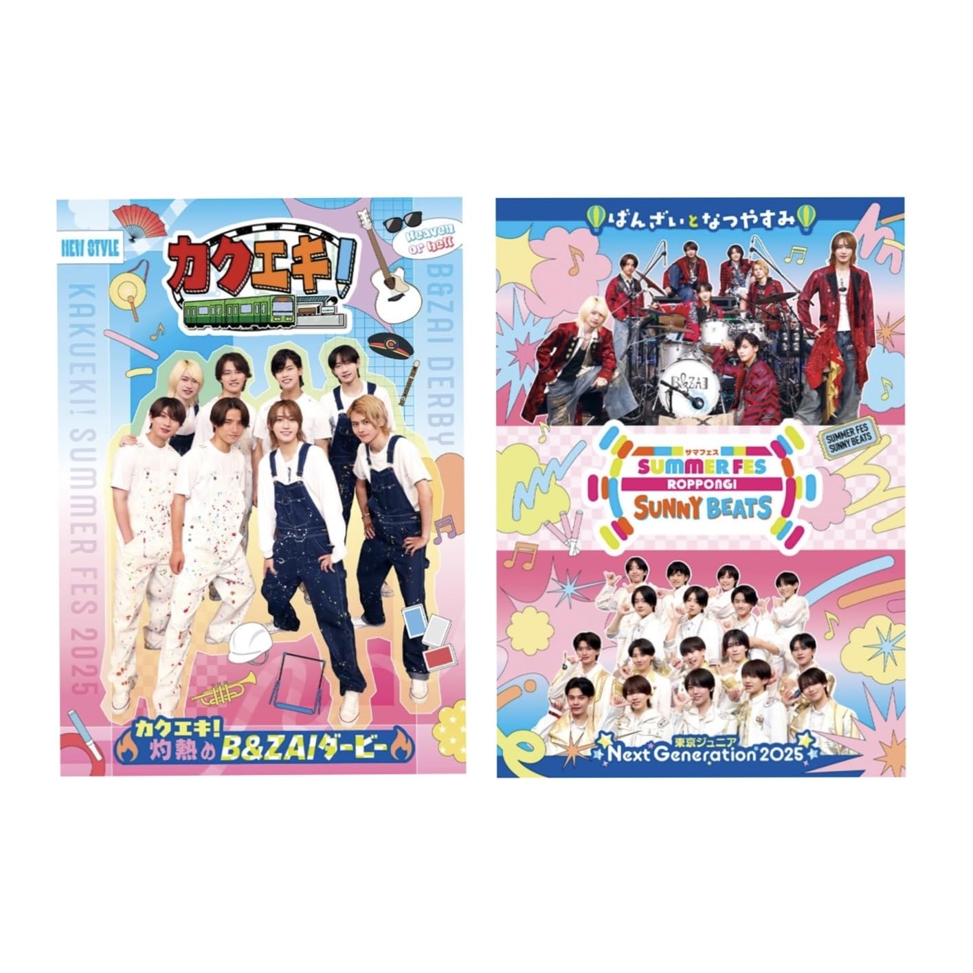 Amazon.co.jp: 【DVD】 カクエキ！ SUMMER FES ROPPONGI SUNNYBEATS