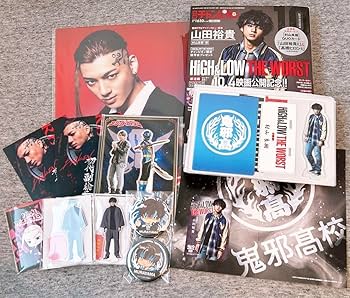 Amazon.co.jp: 山田裕貴 グッズまとめ : ホーム＆キッチン