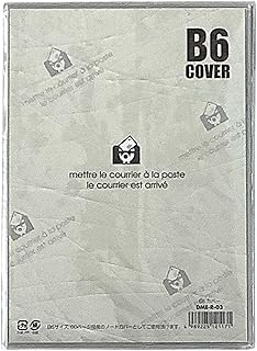 エトランジェ・ディ・コスタリカ マンスリーダイアリー専用 透明クリアカバー B6サイズ DME-R-03 B6サイズ/60ページ程度のノートにも使用可能