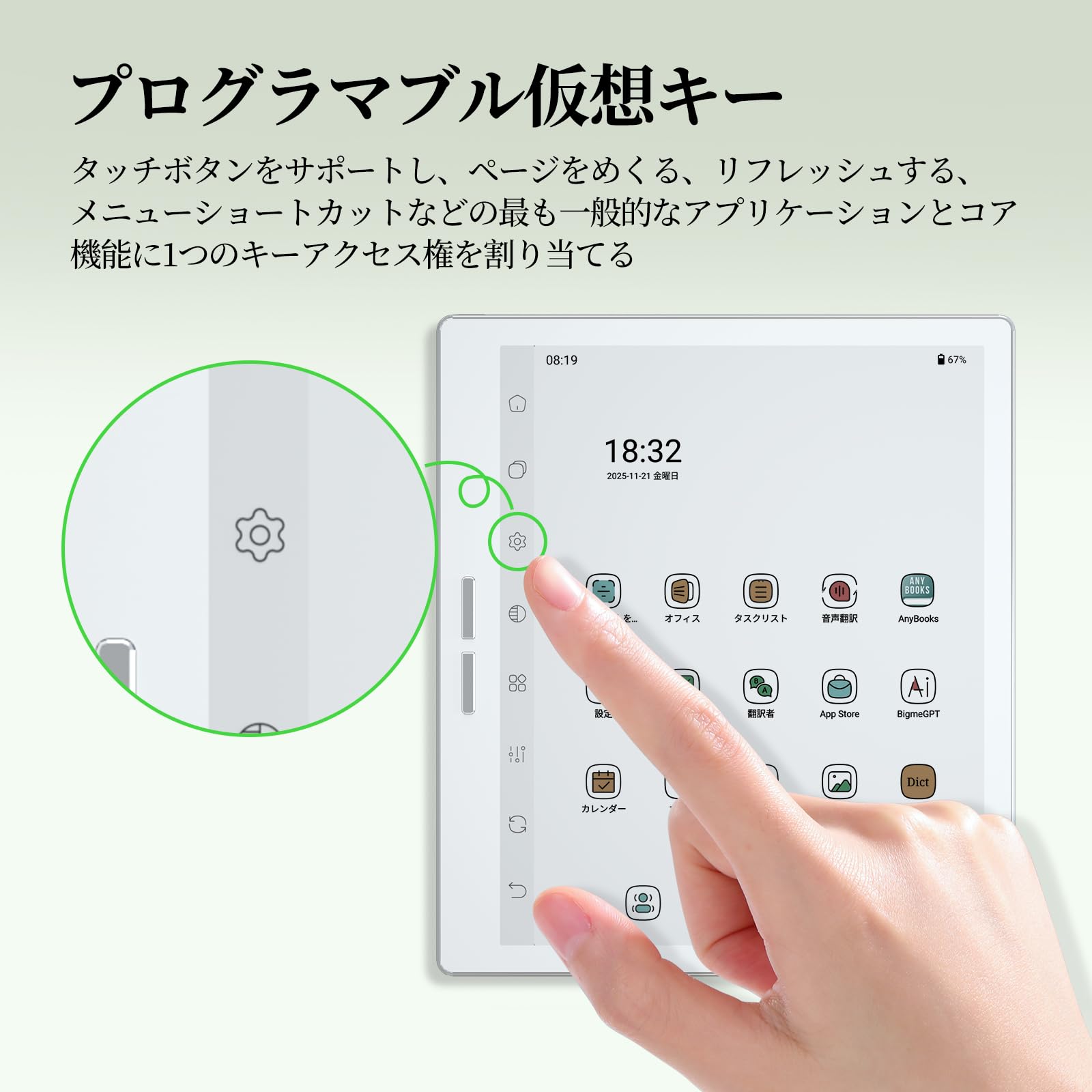 Amazon.co.jp: Bigme B751C-S カラー 電子書籍、電子ペーパ タブレット