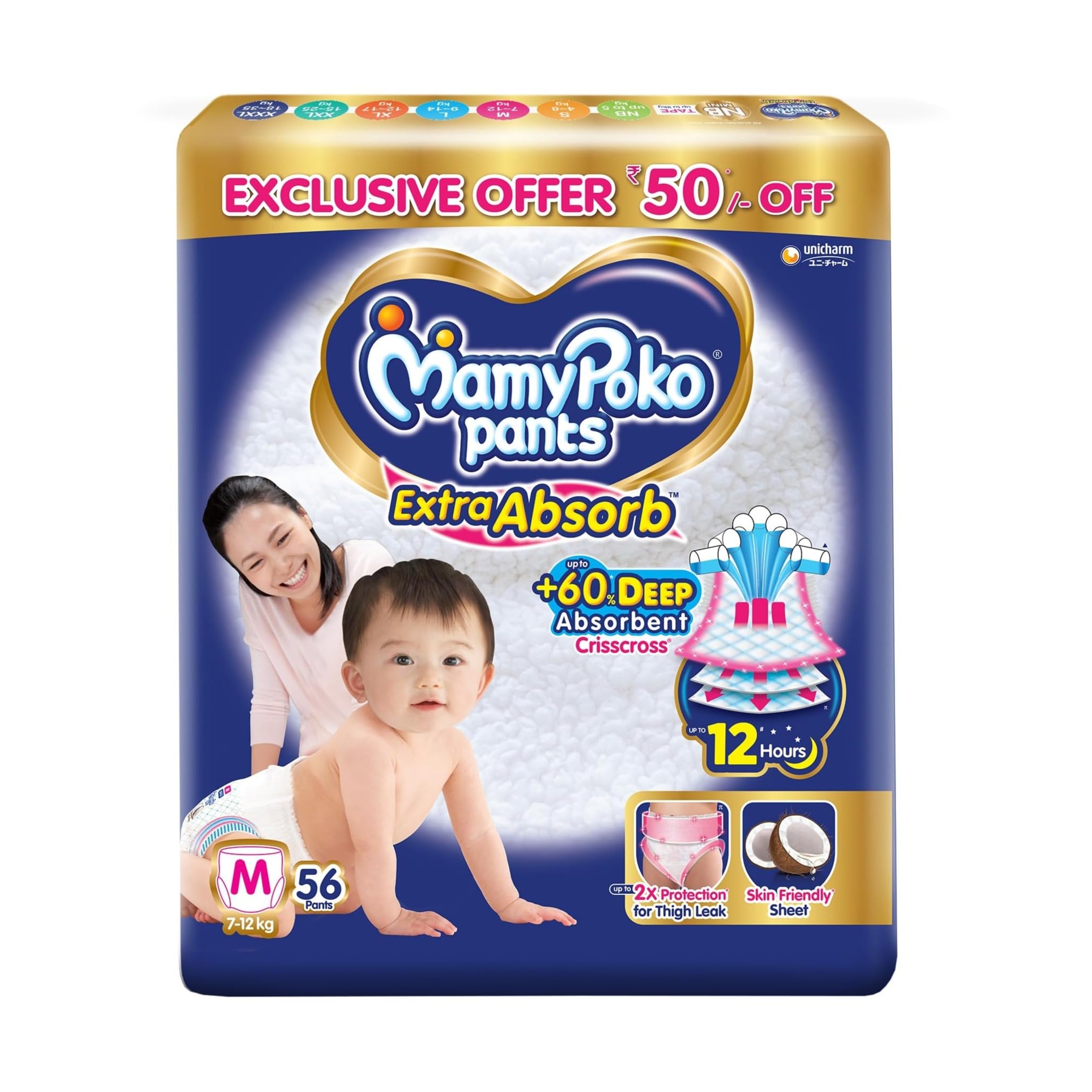 MamyPoko Pants Extra Absorb Baby Diapers, Medium (M Size) | 7-12 kg | 56 Count |Deep Sleep Diapers| Soft Gentle fit |Deep Absorbent Crisscross | Skin Friendly with Coconut Oil |
