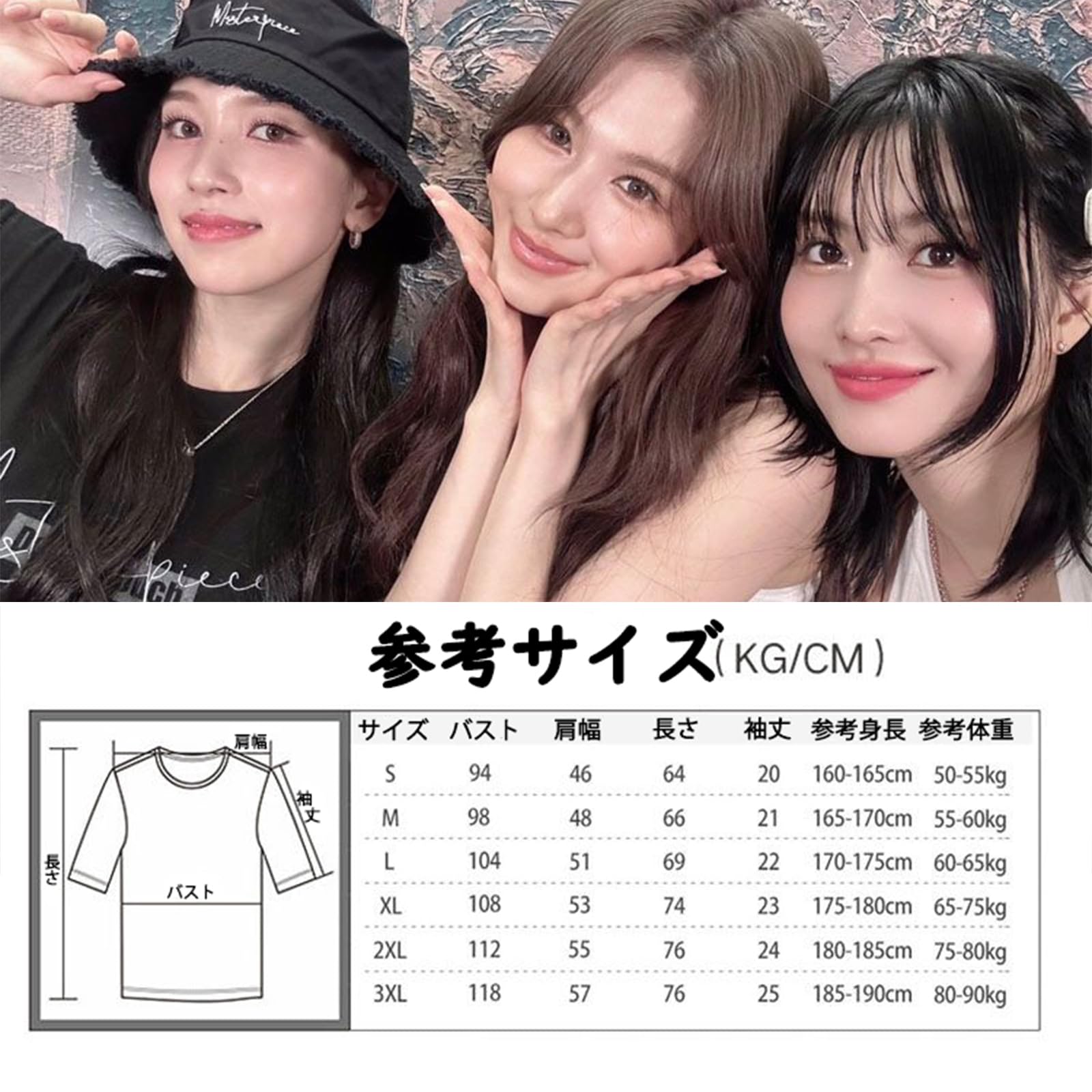 Amazon.co.jp: [XINYIN] misamo 周辺 TWICE グッズ Tシャツ ミサも