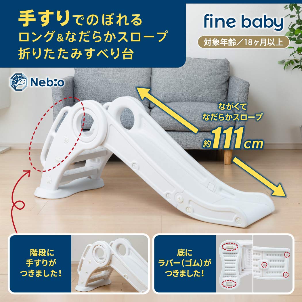 Amazon.co.jp: 手すりでのぼれるロング＆なだらかスロープ折りたたみ