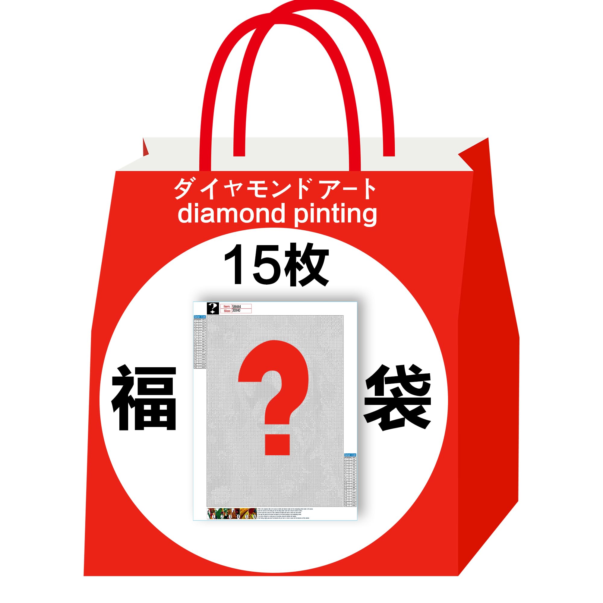 Amazon.co.jp: Reofrey 5Dダイヤモンドアートキット福袋セット｜全面