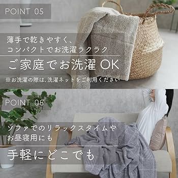 Amazon.co.jp: ロマンス小杉 公式 ねむりのアトリエ タオルケット Amazon.co.jp: ロマンス小杉 公式 ねむりのアトリエ タオルケット