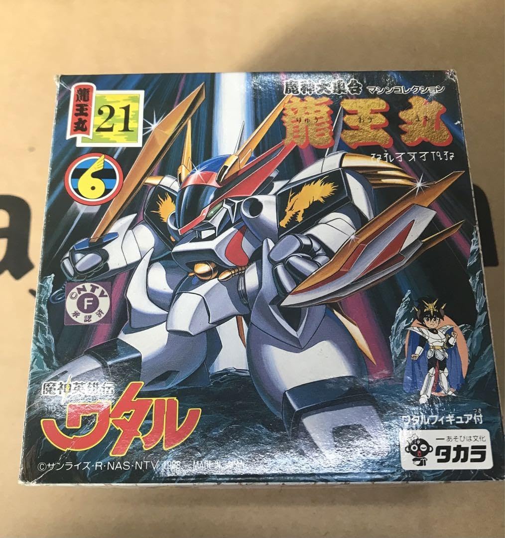 Amazon.co.jp: 魔神英雄伝ワタル 龍王丸 タカラ HEWB : おもちゃ