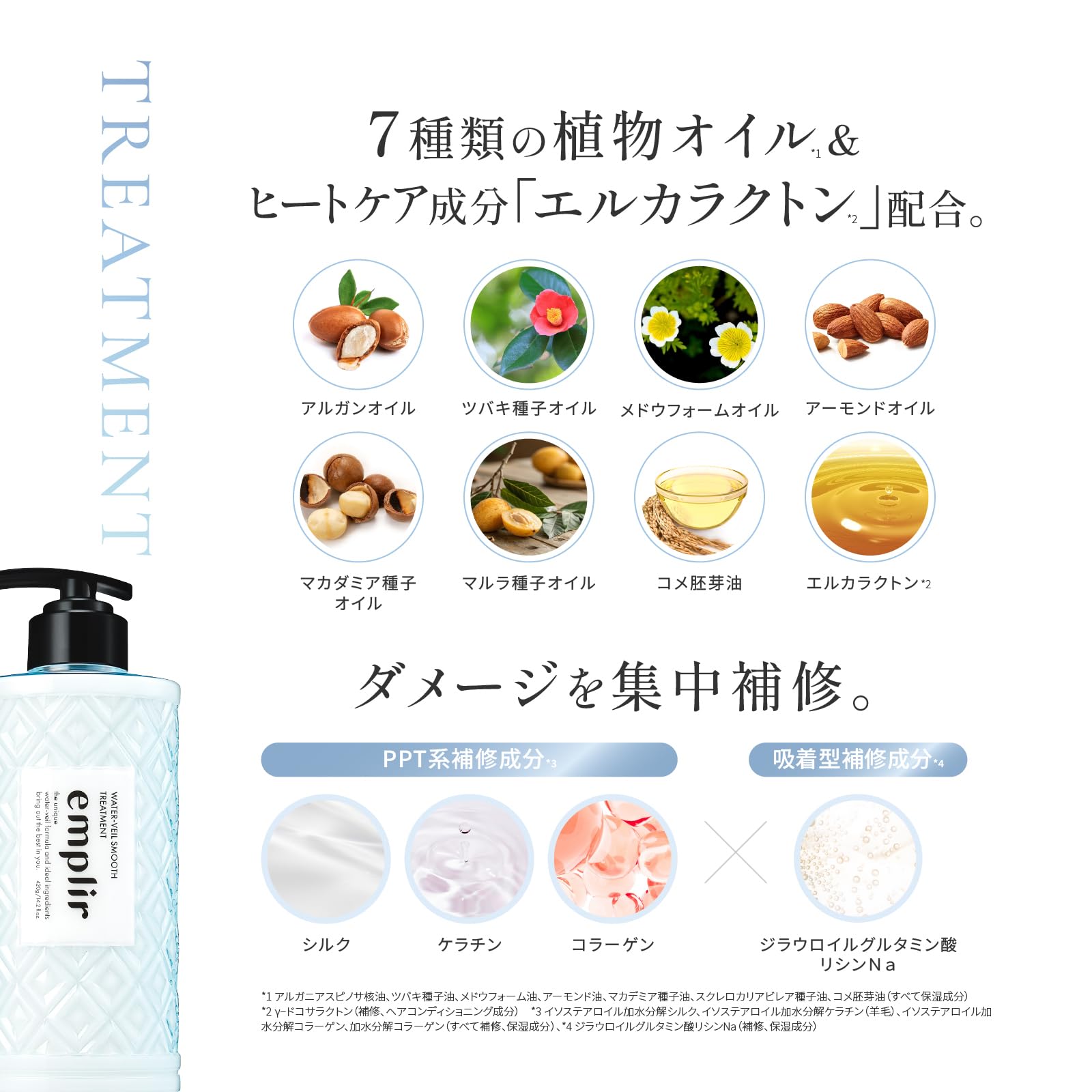 Amazon | アンプリール ウォーターベール スムースシャンプー