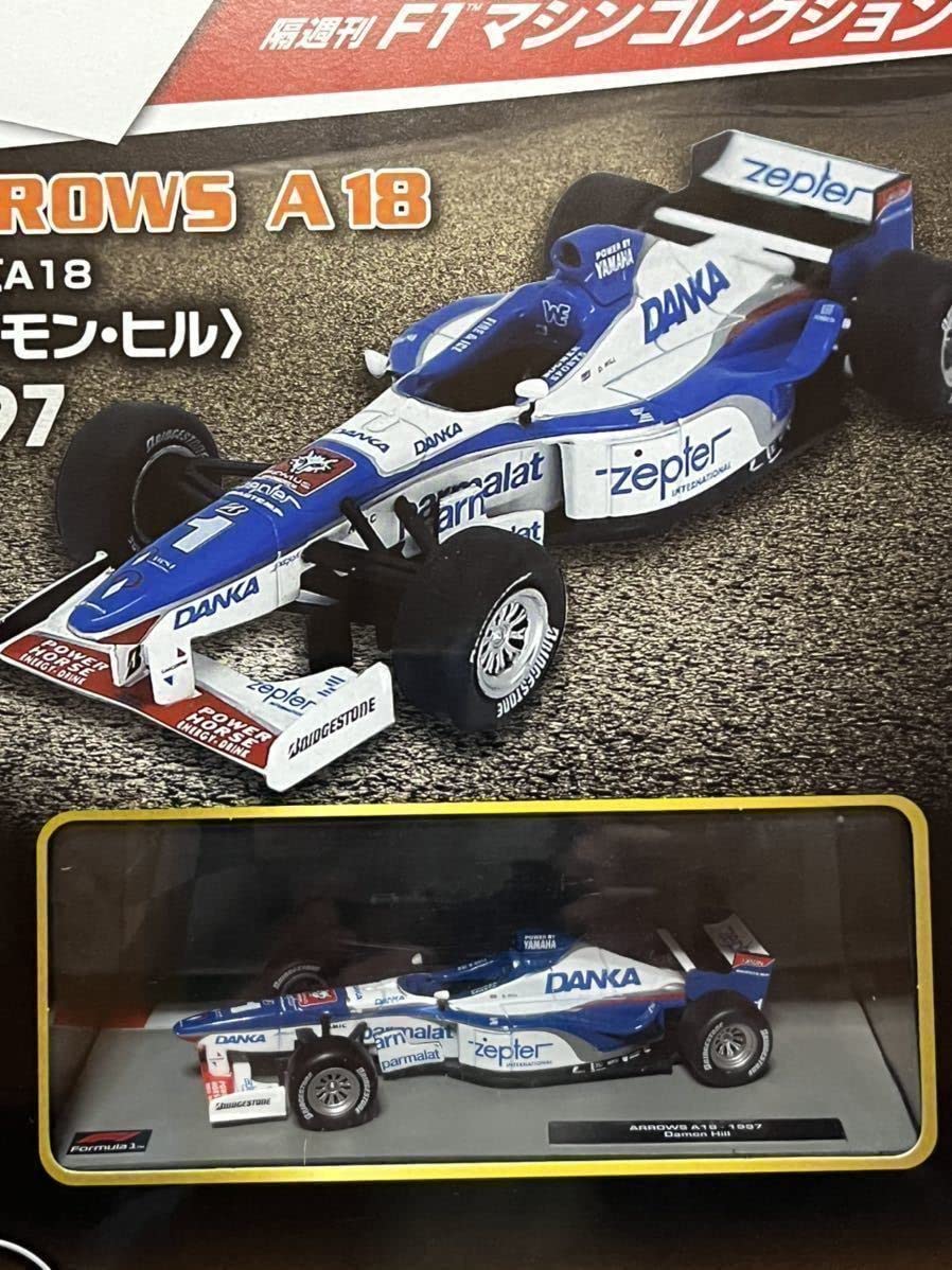 Amazon | DeAGOSTINI デアゴスティーニ F1マシンコレクション 1/43 117