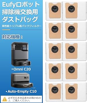 Amazon.co.jp: eufyロボット掃除機用紙パック Robot Vacuum Auto-Empty