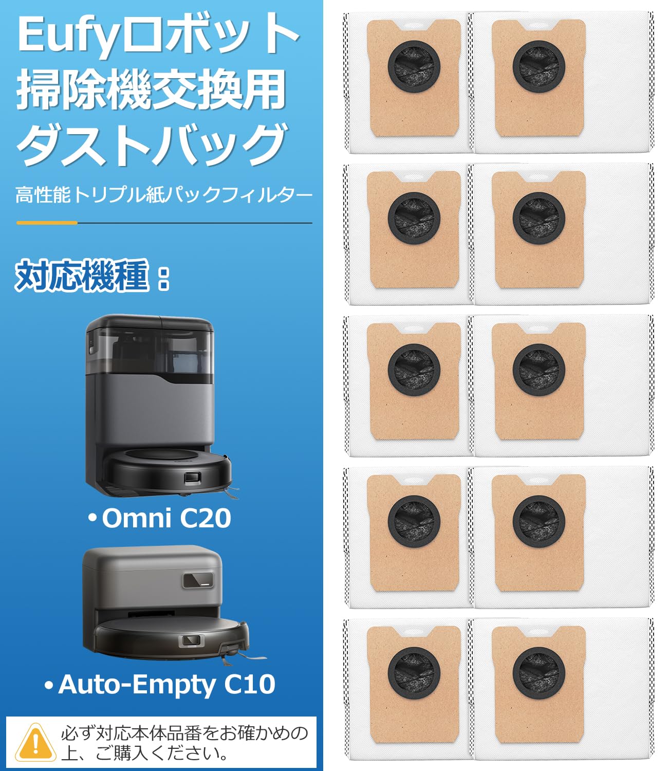 Amazon.co.jp: eufyロボット掃除機用紙パック Robot Vacuum Auto-Empty 