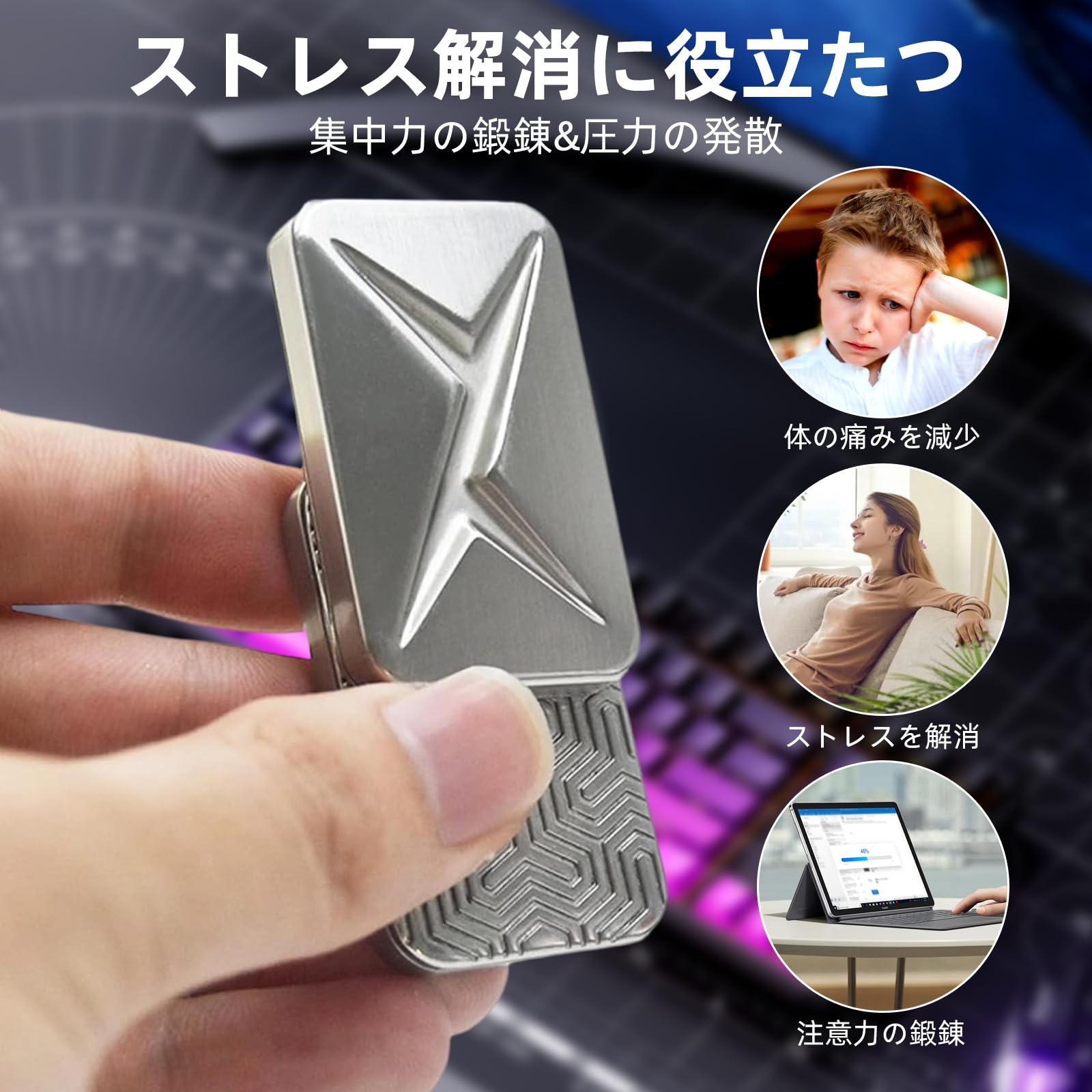 Amazon | Fish&Fairy 【2026 新登場】 フィジェットトイ フィジェット