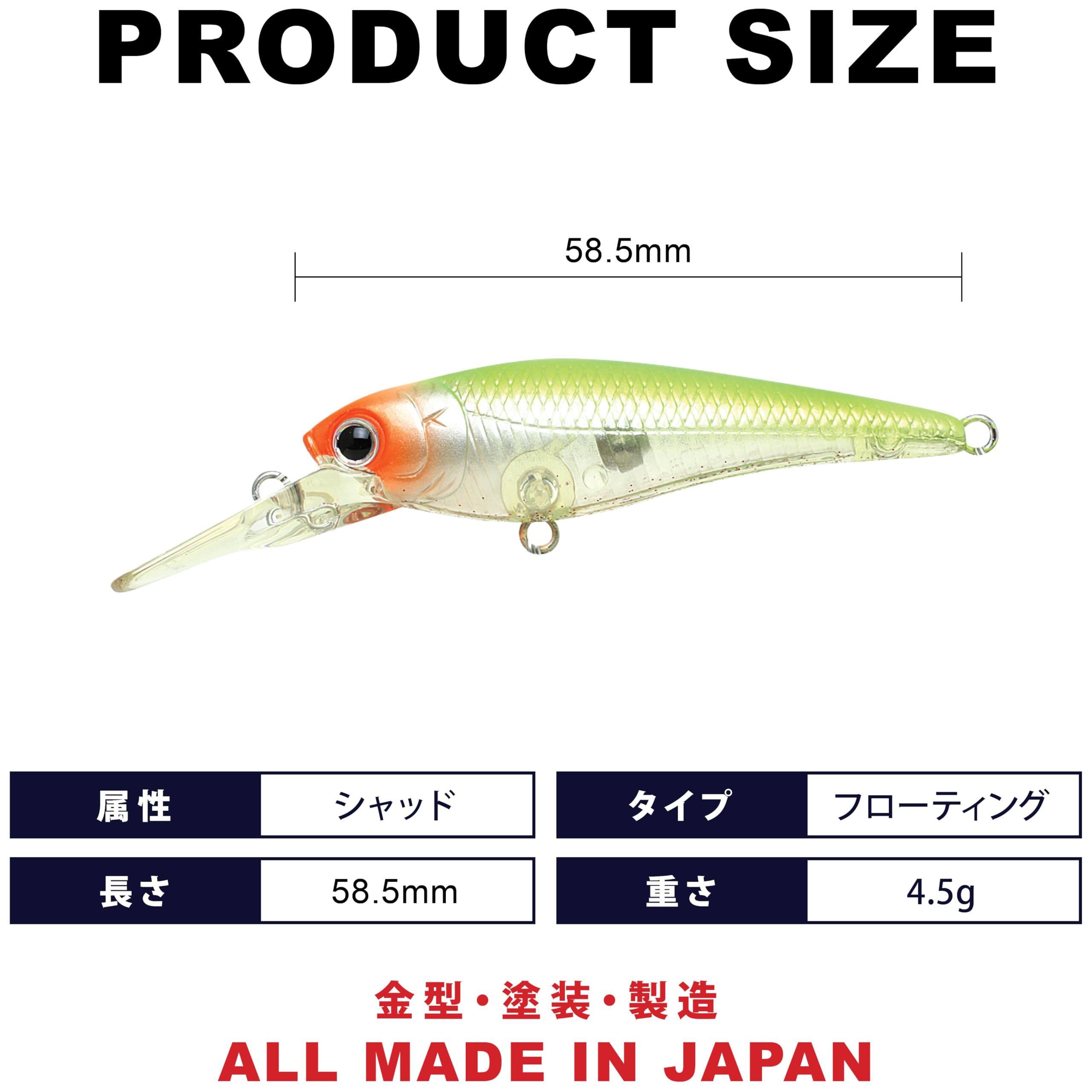 Amazon.co.jp: LUCKY CRAFT: ベビーシャッド