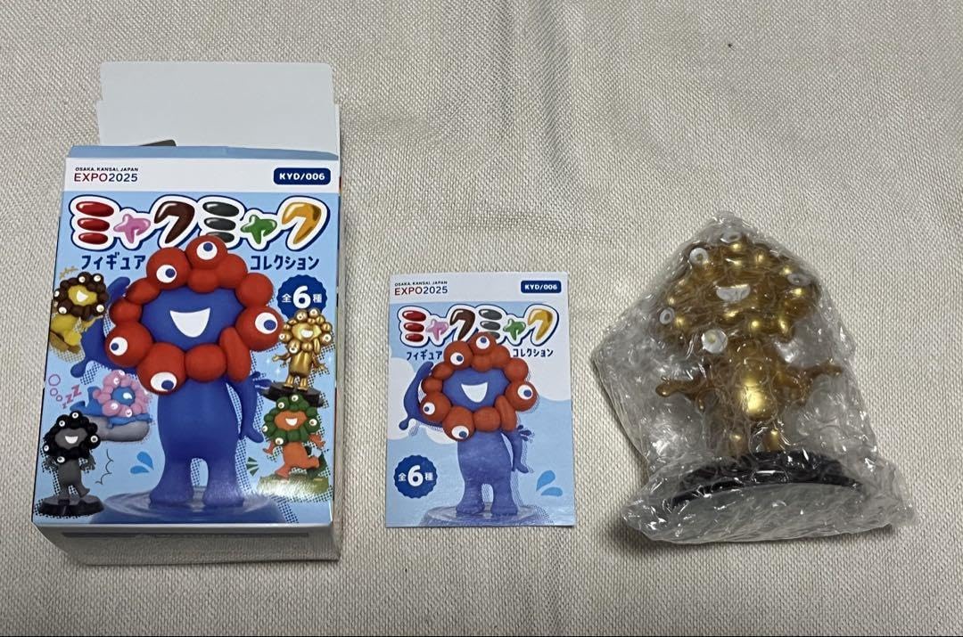 Amazon.co.jp: 大阪万博 ミャクミャク フィギュア 金 海洋堂