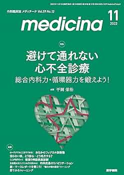 ナーシングプラン集 上巻: はじめてのケースでも困らない 疾患別・症状別・治療処置別 星ヶ丘厚生年金病院看護部 ナーシングプラン集 上巻: はじめてのケースでも困らない 疾患別