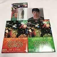 Amazon.co.jp: クリスマスに雪は降るの? DVD-BOX1と2セット