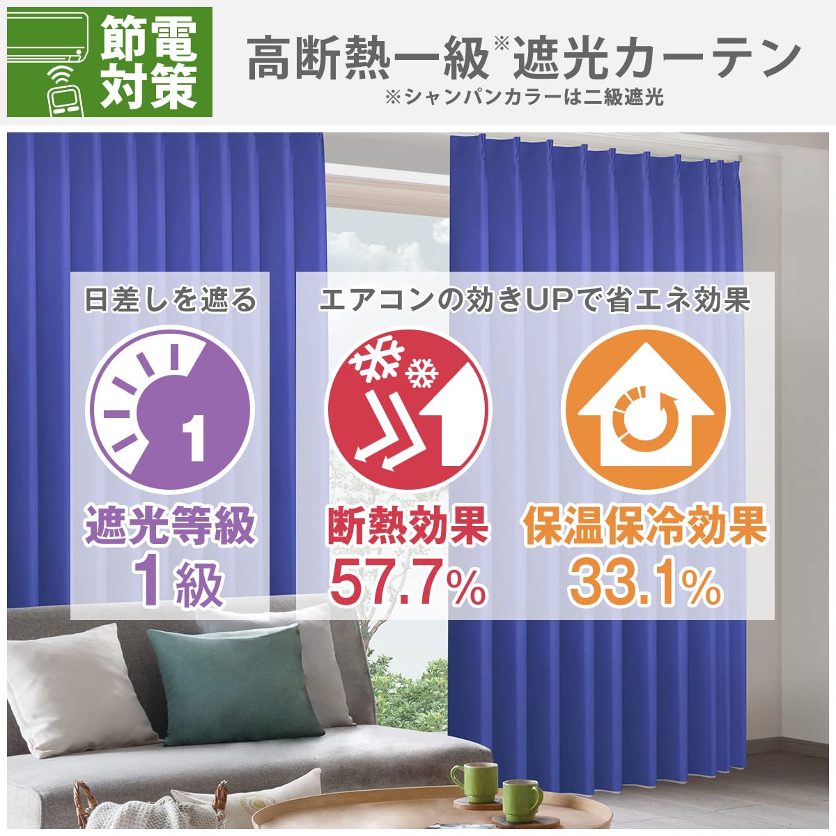 Amazon｜カーテンくれない 1級 遮光カーテン「K-wave-D-plain」 日本製