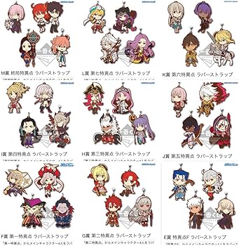 Amazon.co.jp: Fate フェイト 一番くじ ラバスト ラバーストラップ E賞