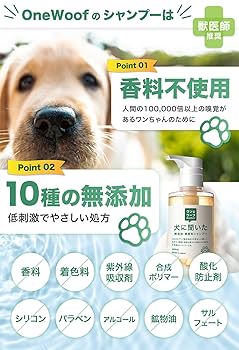 【関税・送料無料】Cider★クマ耳 フード ブランケット Amazon | 【 犬に聞いた 無添加 無香料 シャンプー 】獣医師