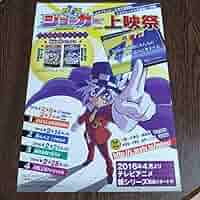 怪盗ジョーカー ポスター TVアニメ 「怪盗ジョーカー」 描き下ろし 布ポスター 【スイーツ