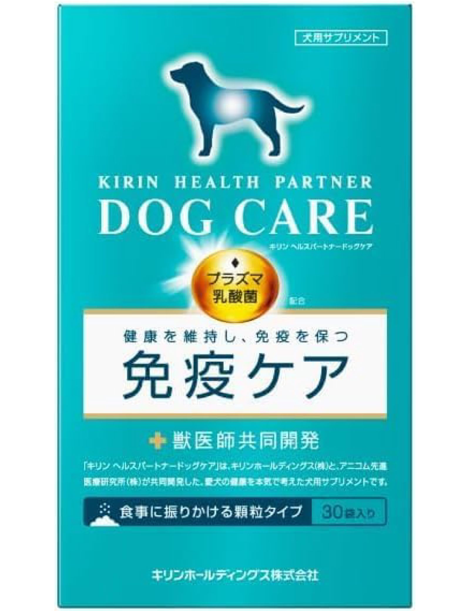 Amazon.co.jp: キリン ヘルスパートナードッグケア プラズマ乳酸菌
