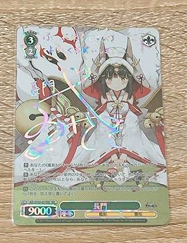 【PSA10】 ヴァイスシュヴァルツ 高雄 SP サイン付き アズールレーン PSA10】 ヴァイスシュヴァルツ 高雄 SP サイン付き アズール