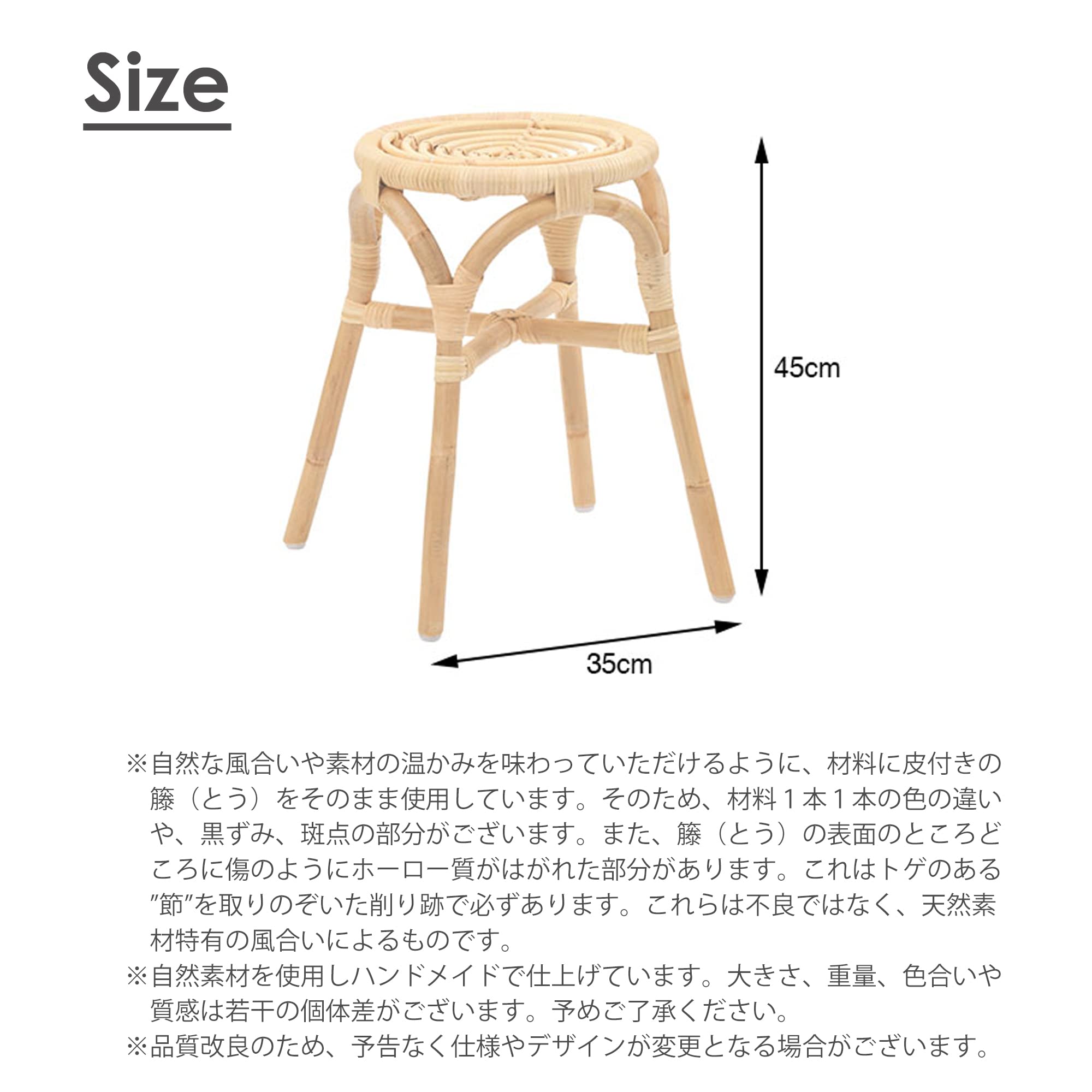 籐（ラタン）スツール 楽天市場】ラタン スツール C4141N 籐製 木製 籐椅子 背もたれ無し