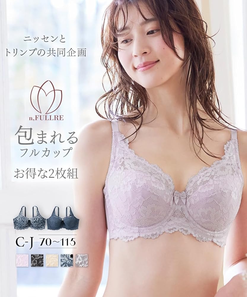 フルーツ商品　ブラジャー2点おまとめ レディース ブラジャー ショーツ 上下セット ブラショーツセット