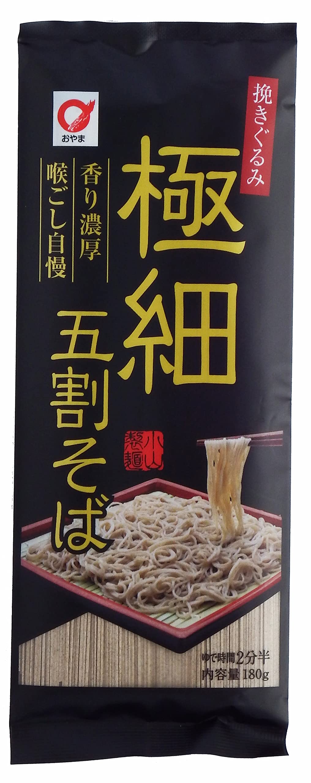 ご注文はこちらから(#^.^#)山芋蕎麦5  黒豆茶5セット ご注文はこちらから(#^.^#)山芋蕎麦5 黒豆茶5セットの通販 by