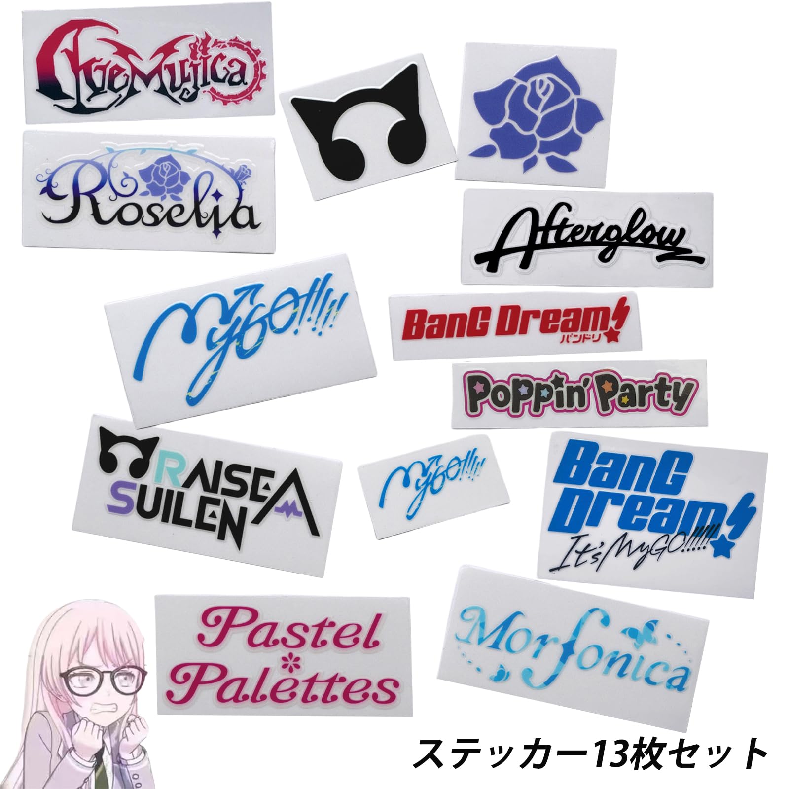 Amazon.co.jp: [HIWOWO]ステッカー 5枚入り BanG Dream!印象風 MyGO