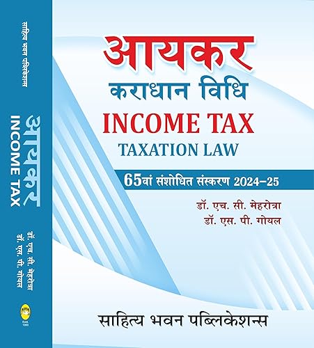 Income Tax Taxation Law For B.Com Semester V And VI | Income Tax Act | A.Y. 2024-25 | Edition 65th
