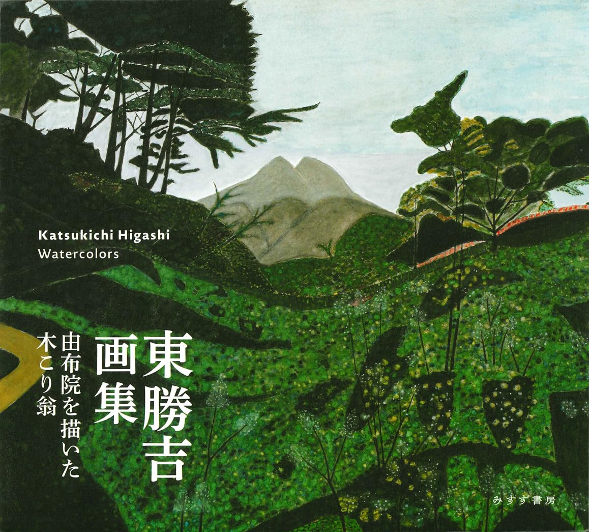 真作/神木鴎津/緑陰孤亭図/山水東屋図/絹表装/布袋屋掛軸HH-959 真作/神木鴎津/緑陰孤亭図/山水東屋図/絹表装/布袋屋掛軸HH-959