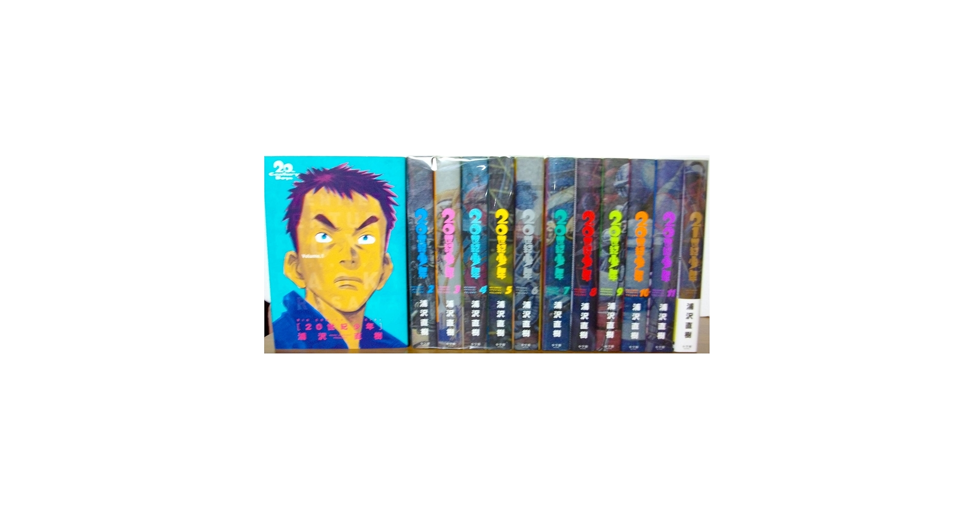 Amazon.com: 20世紀少年+21世紀少年[完全版] コミック全12巻完結