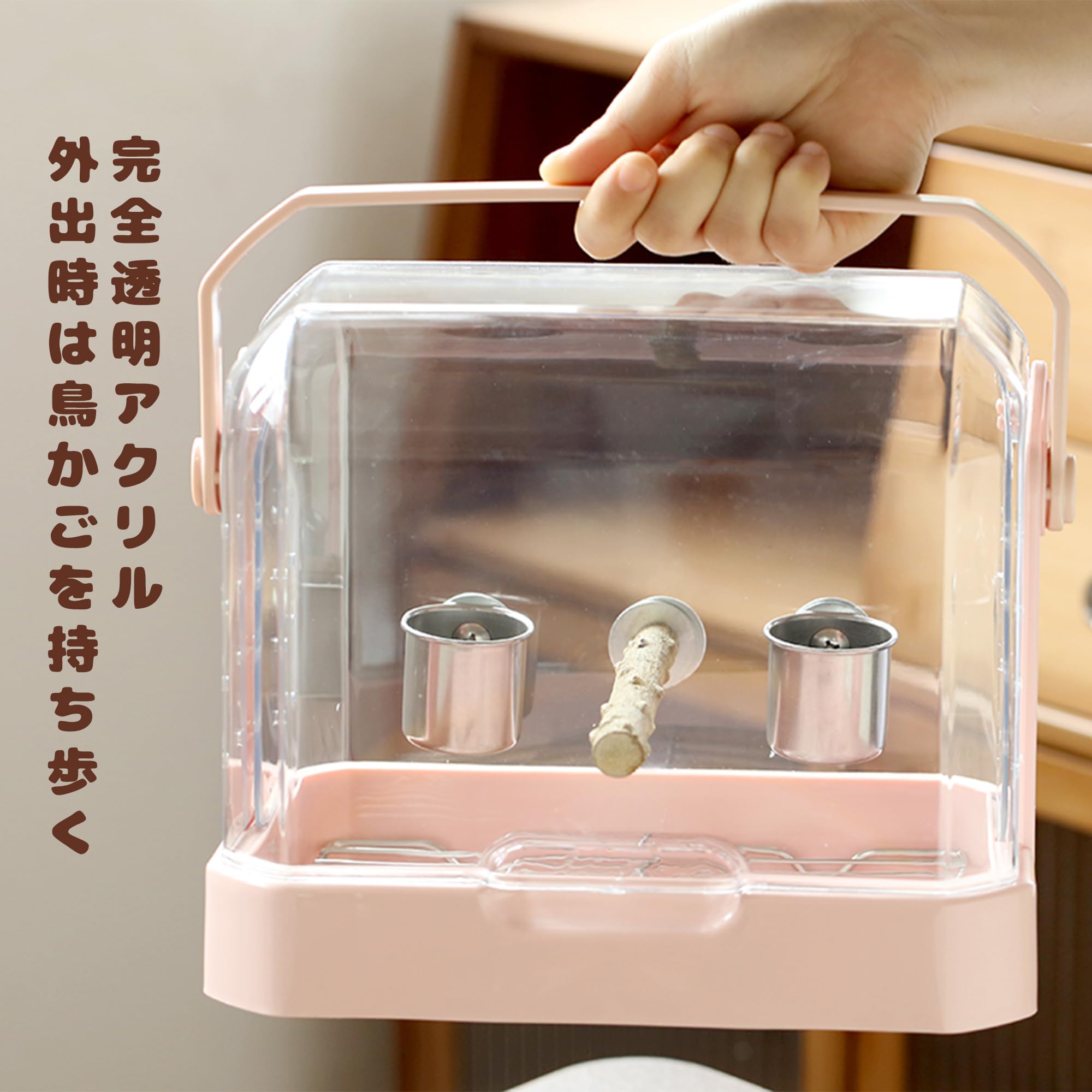 Amazon | 26*18*24CM鳥籠・インコ キャリー両用 フリップトップ