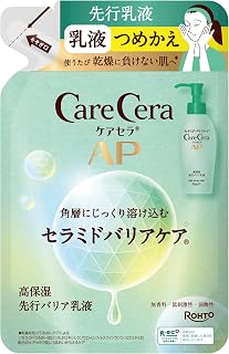 ケアセラ(CareCera) AP 高保湿先行屏障乳液 补充装 130毫升(凡士林 高压乳化技术×8种天然型神经酰胺配方 高保湿)干燥肌肤 敏感肌肤