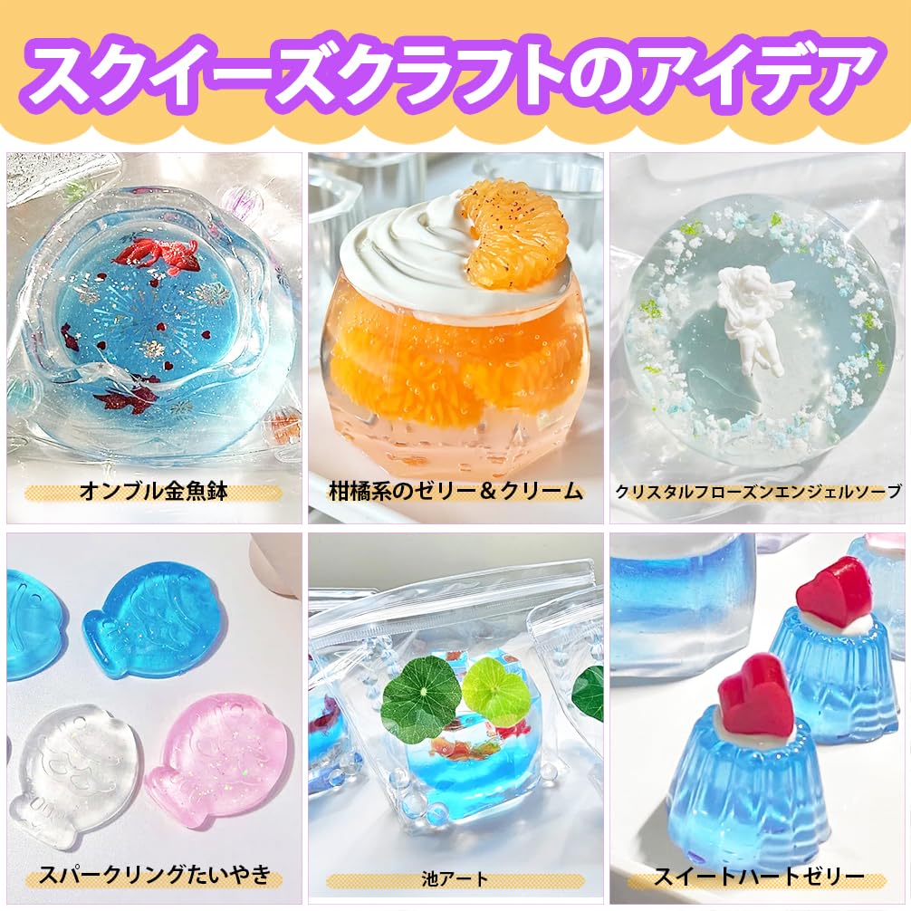 Amazon | FUNSHOWCASE スクイーズレジンセット 500ml クリア 大容量