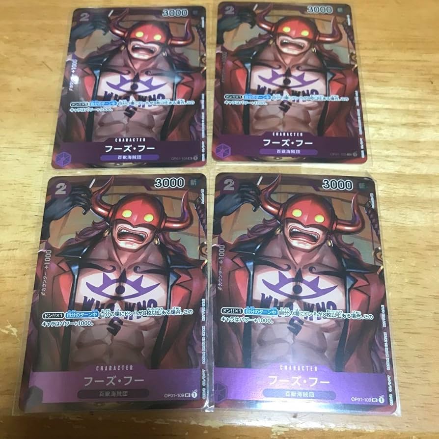 ワンピースカード　パラレル　フーズ・フー P-UC フーズ・フー(パラレル) 販売 | [OP01]ROMANCE DAWN | ONE