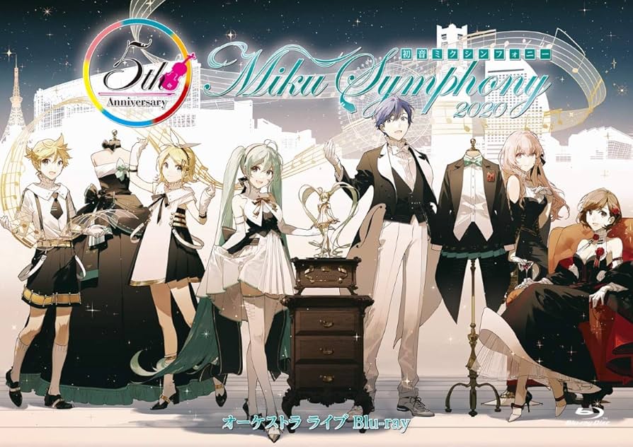 【初回】初音ミクシンフォニー 2020 オーケストラ BD 初音ミクシンフォニー 〜Miku Symphony 2020 オーケストラライブ