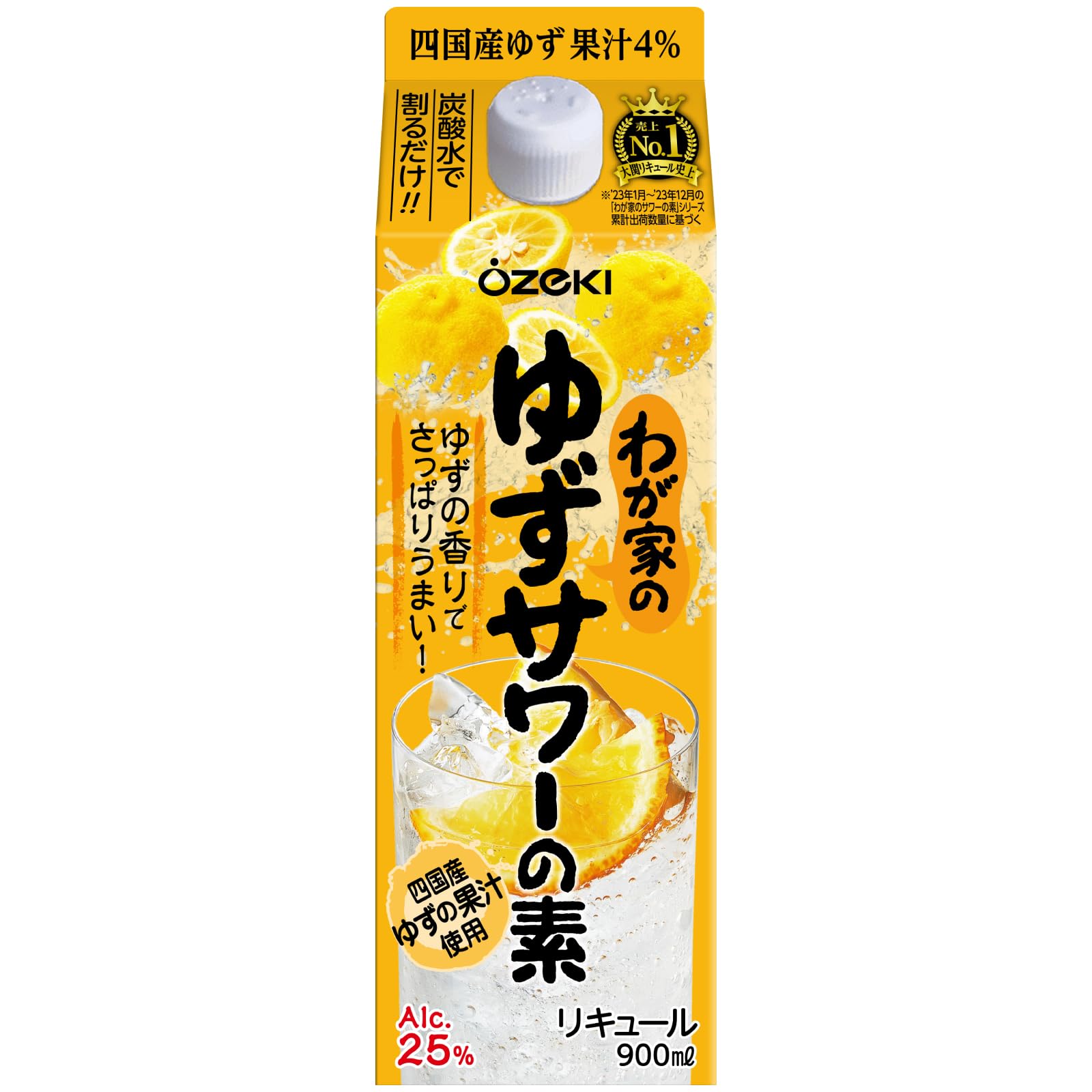 ⭐︎ゆずレモンサワー⭐︎23区セットアップ3点(44サイズ) Amazon.co.jp: Ozeki Yuzu Sour No Moto, Izakaya Taste