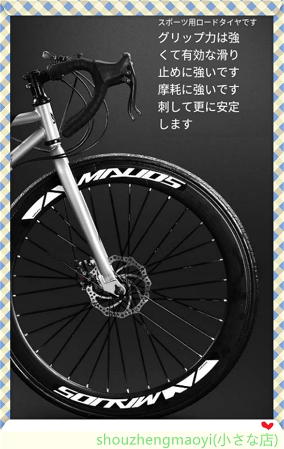 8段変速 BMX風クロスバイク 26インチ