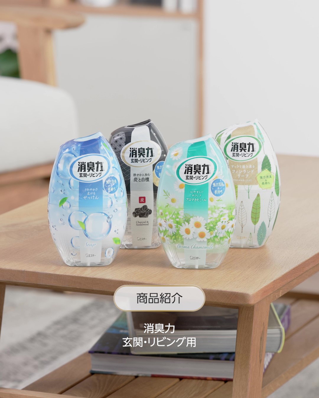 Amazon.co.jp: 消臭力 [オフィス ビジネスに ケース販売] ペット
