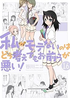 Amazon Co Jp シャコタンブギ