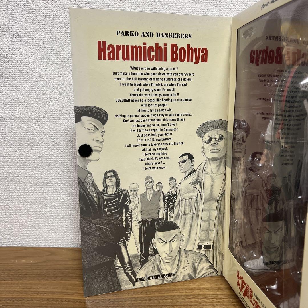 Amazon.co.jp: クローズ×WORST 坊屋春道 武田好誠 RAH フィギュア