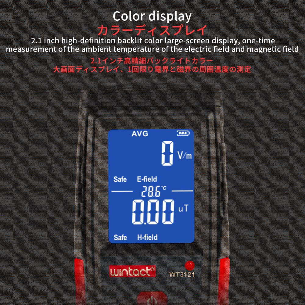 Wintact EMF Meter, Smart Digital Fields Radiation