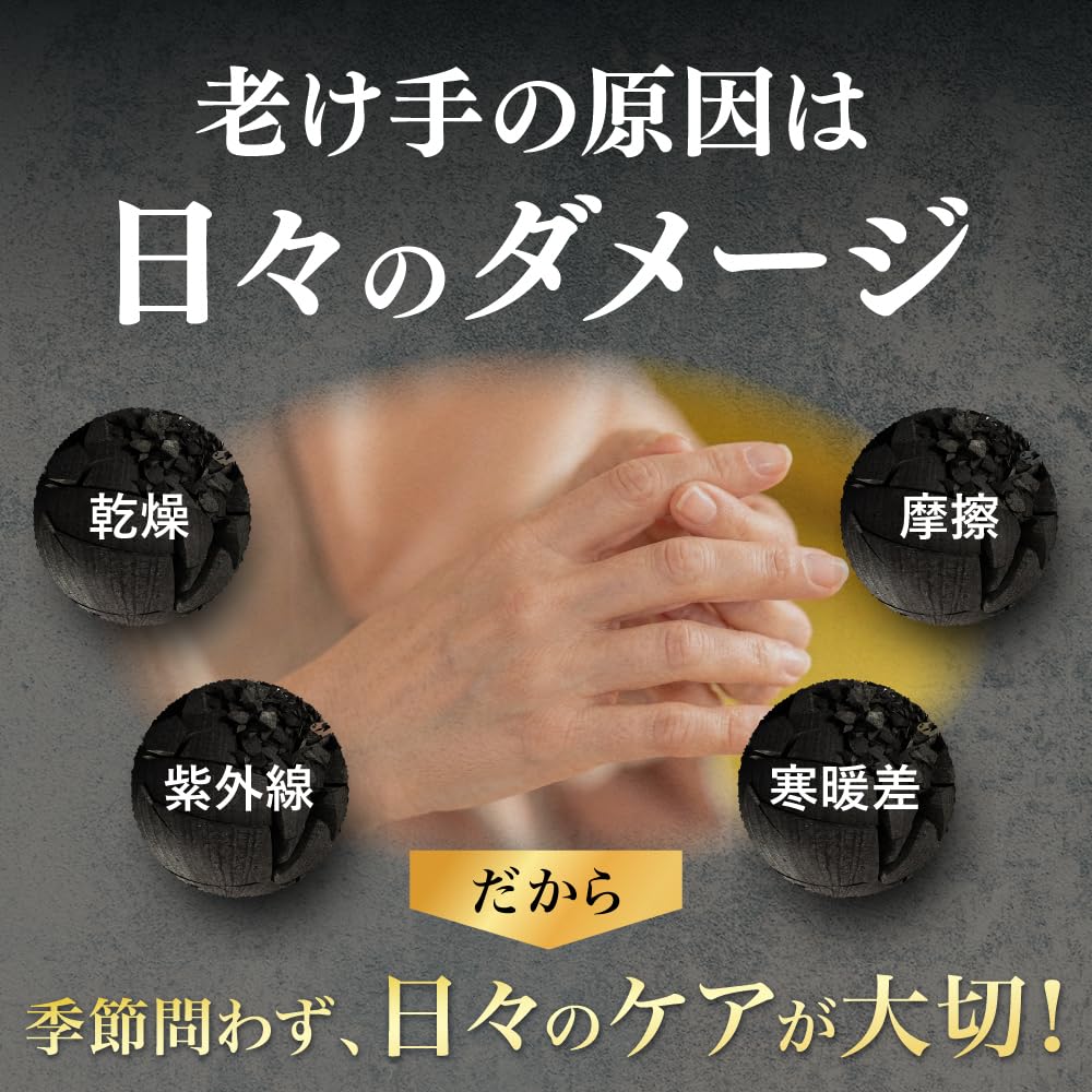 Amazon.co.jp: For younger looking hands. esella White Hand Serum