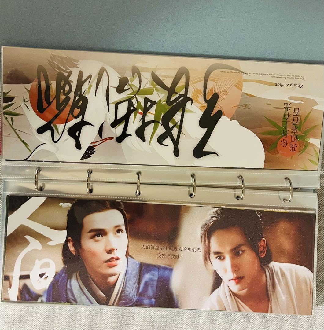 Amazon.co.jp: 【希少品】山河令 収納バインダー 手幅